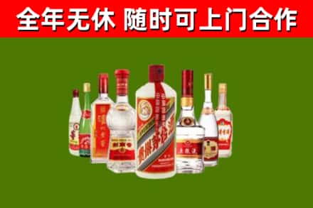 陇南烟酒回收八大名酒.jpg