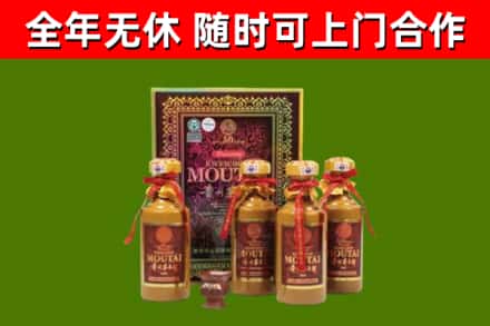 陇南回收50年份茅台