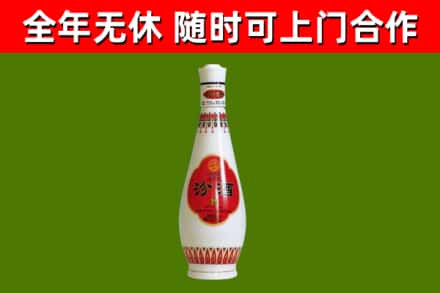 陇南烟酒回收瓷瓶汾酒.jpg