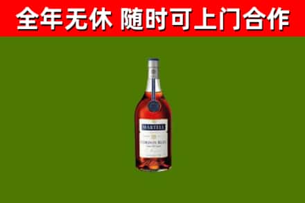 陇南回收蓝带洋酒